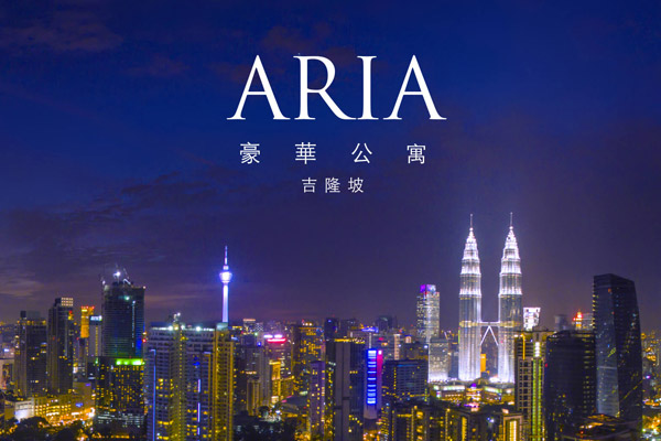 Aria Residences iBooks App
